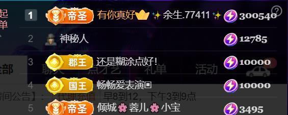 素雪小幸运的图片