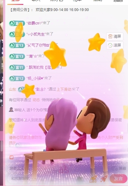 新人蜜糖八音盒♬的图片