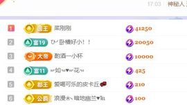 小静儿下个月播主播照片