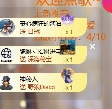 畅歌家中有事休的图片