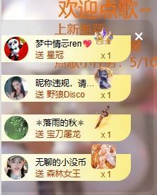 畅歌家中有事休的图片