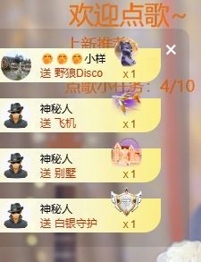 畅歌家中有事休的图片