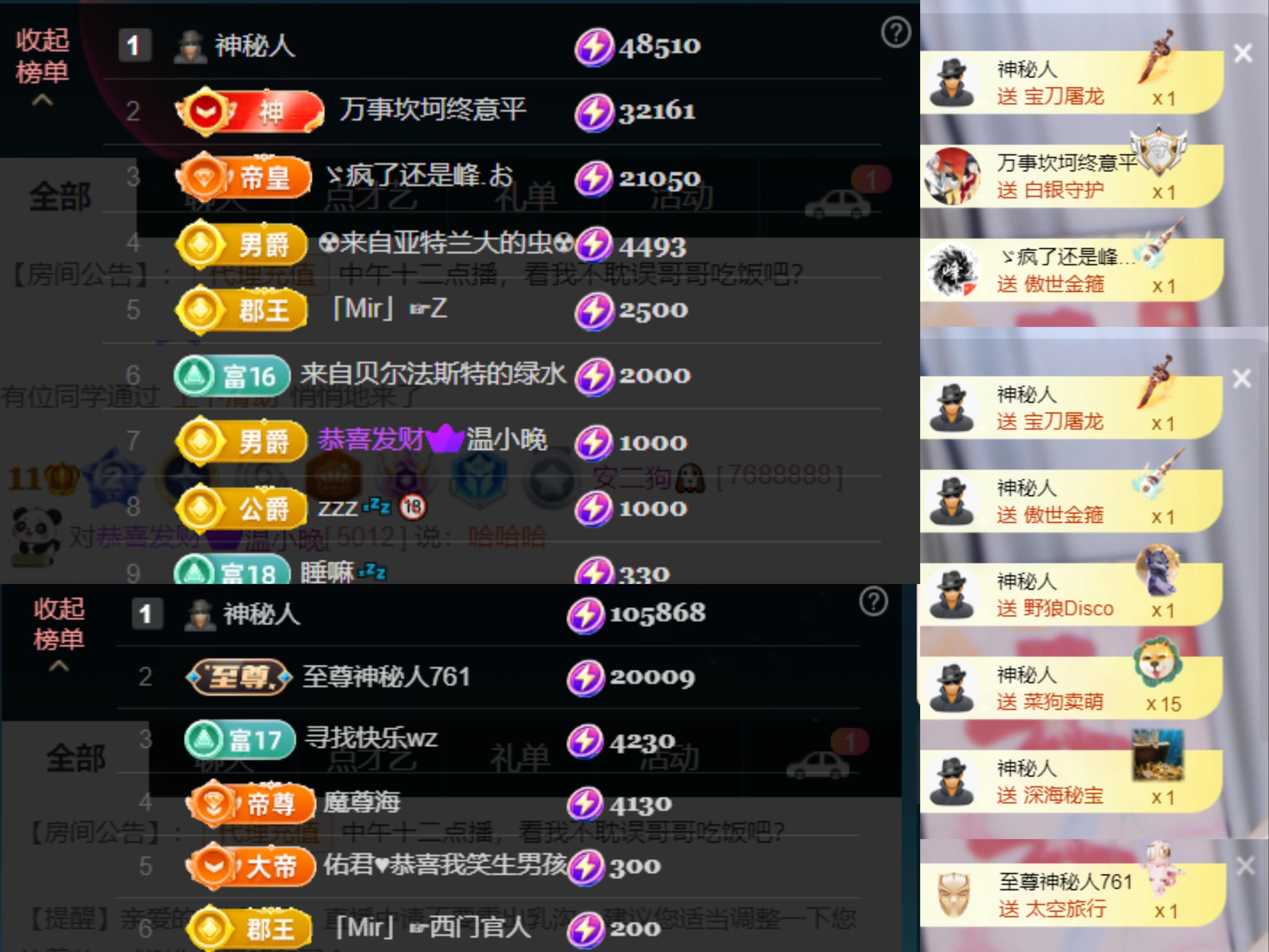 安二狗🐶的图片