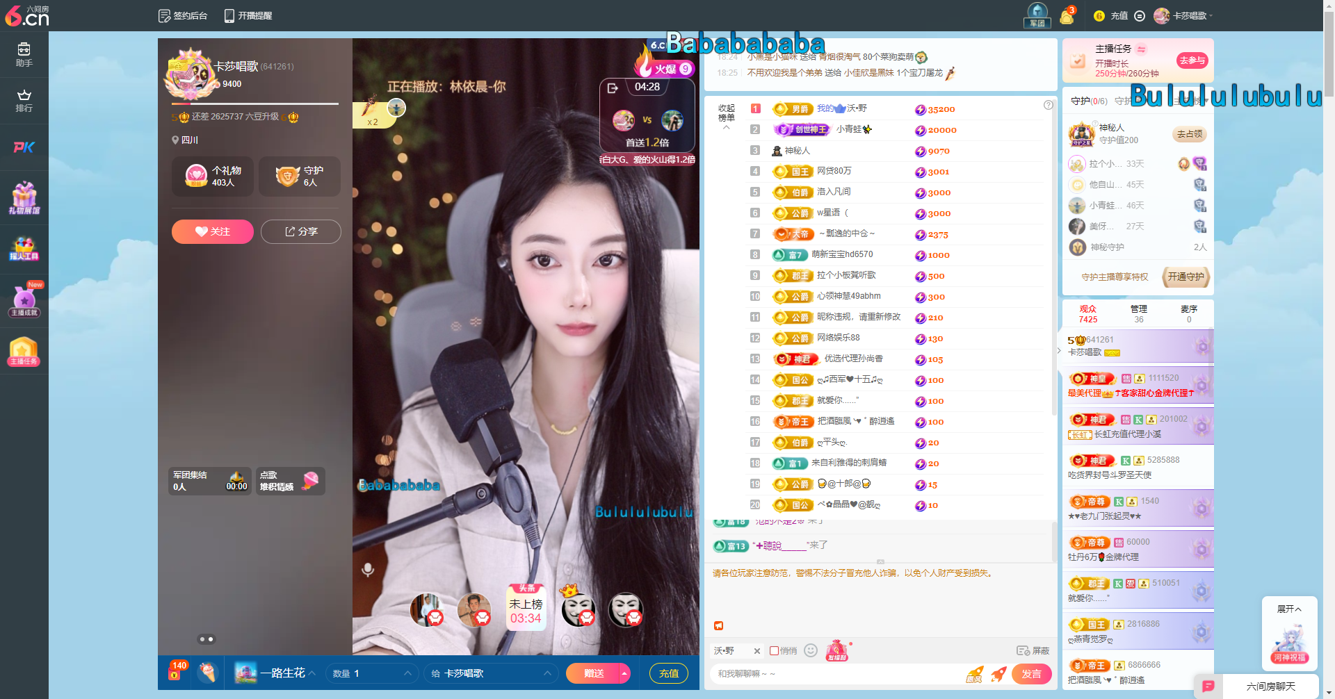 卡莎唱歌的图片