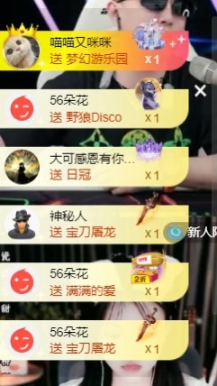 粥粥回来啦的图片