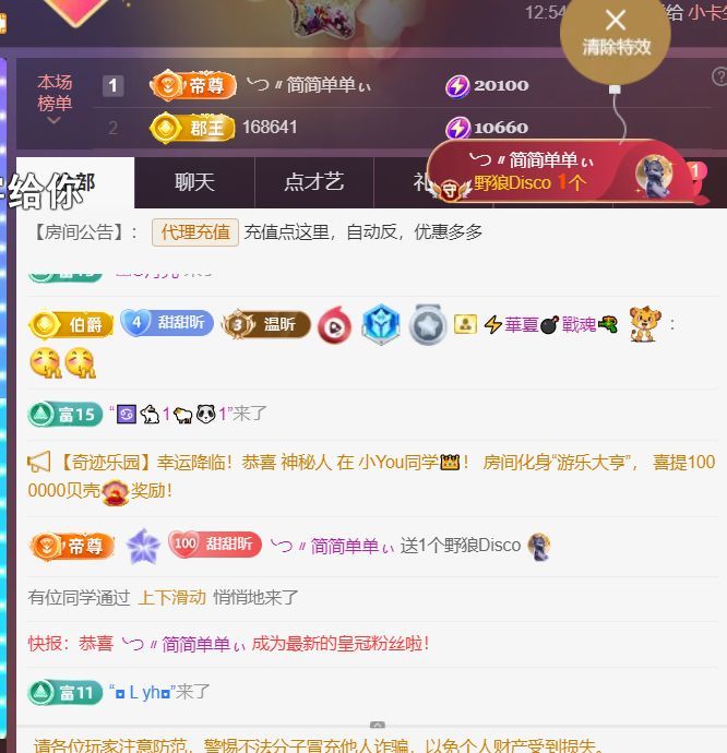 ╰つ〃薀昕🌷的图片