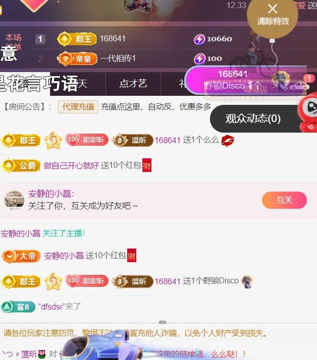╰つ〃薀昕🌷的图片