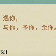 廢惣.才张揚的头像