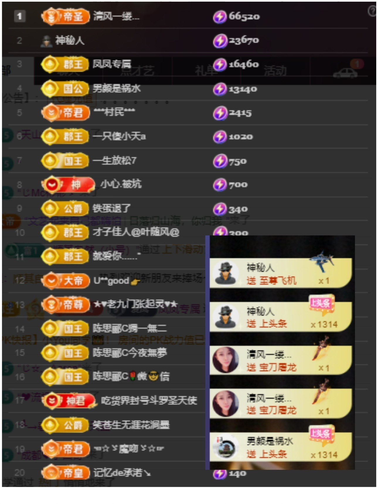 凤凤凤凤凤凤凤凤凤.的图片
