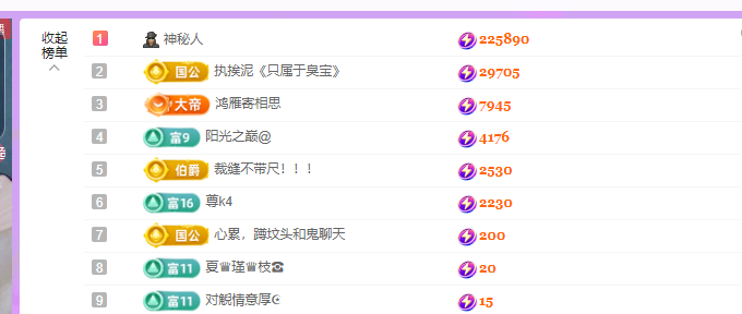青青没大哥随便刷主播图片