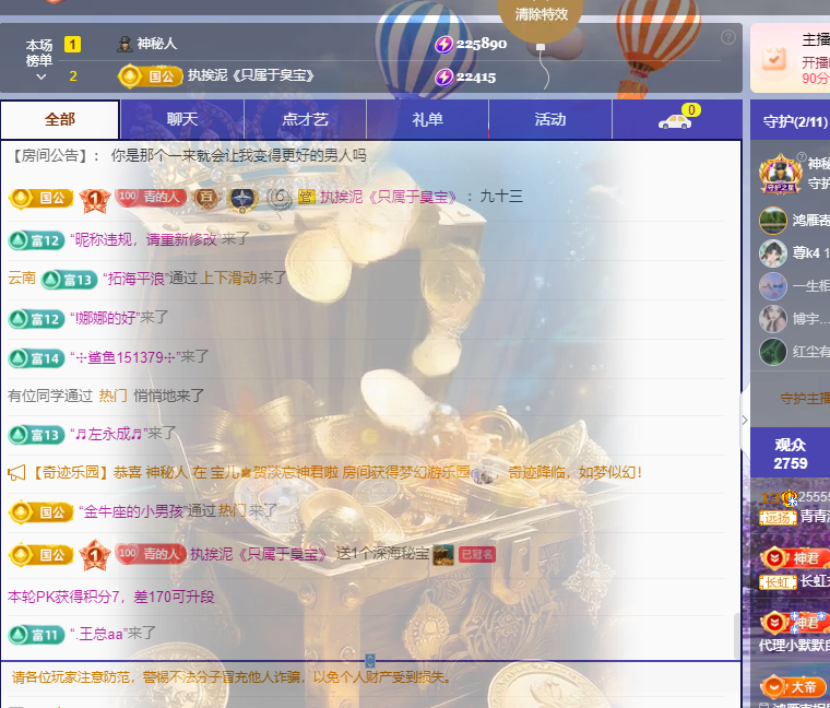 青青没大哥随便刷主播图片