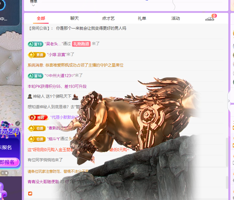 青青没大哥随便刷主播图片