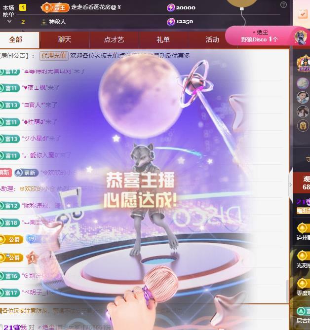 代理心雨八月想升级的图片