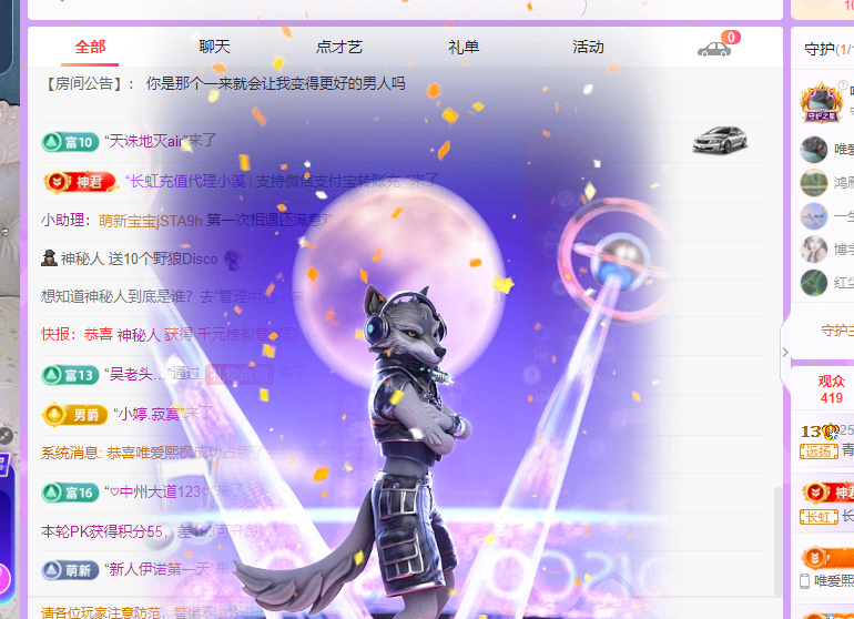 青青没大哥随便刷主播图片