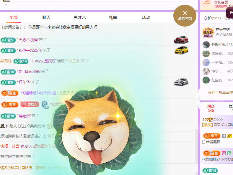 青青没大哥随便刷主播图片