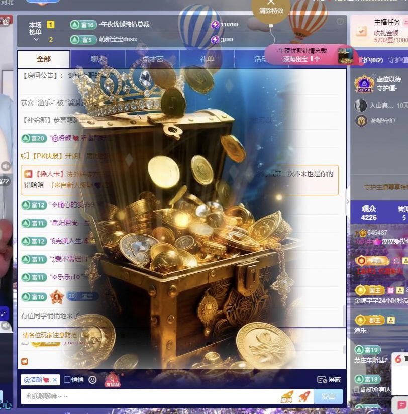 溪溪爱摸鱼ᵃ的图片