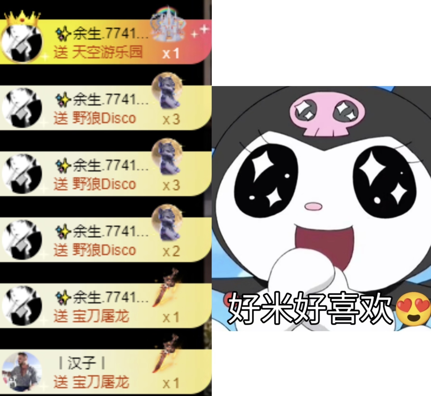 洋子～的图片