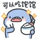 吃马铃薯长大的洋芋