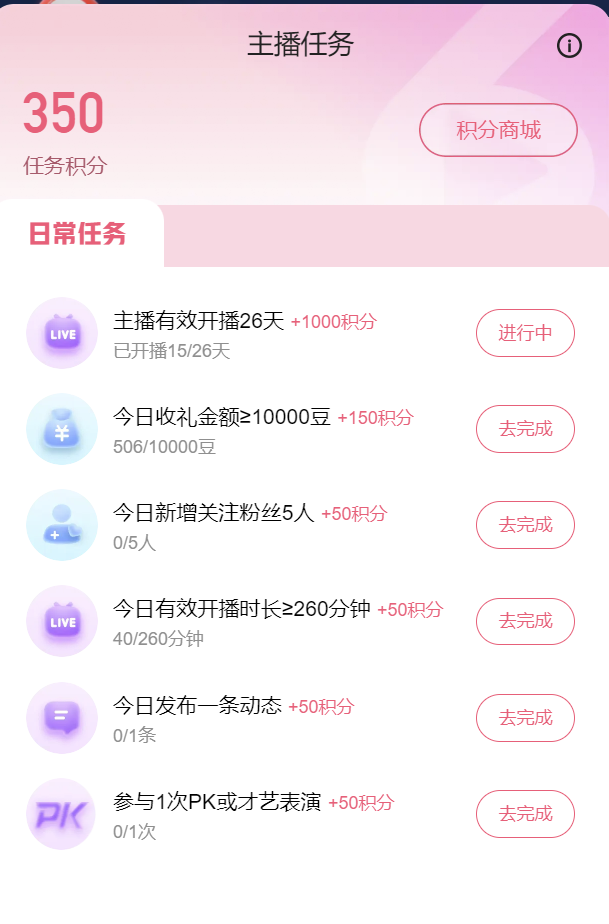 竹竹子啊的图片