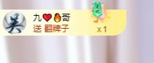 灵儿求救七天榜的图片