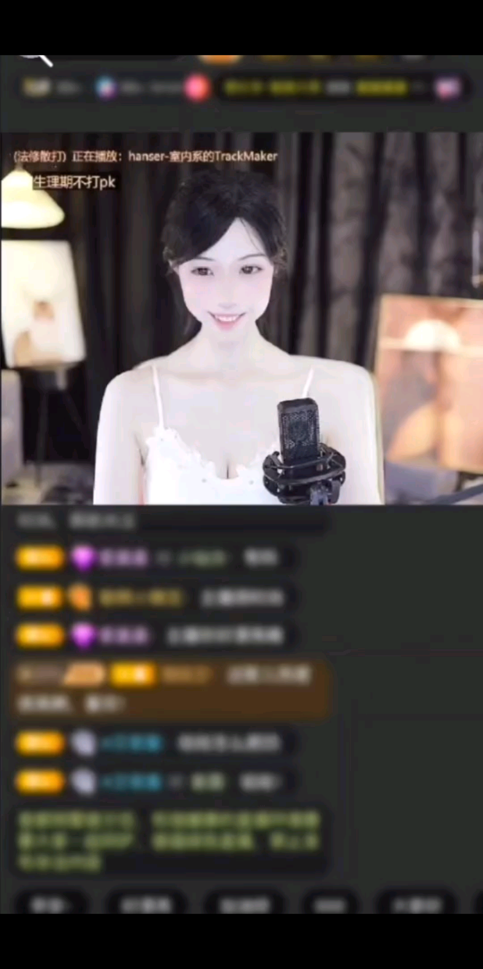 感谢an哥哥赠送凤鸣