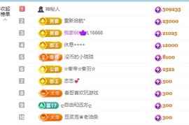 小董事爱唱歌主播照片