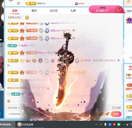 兮瑶吖🍬的图片