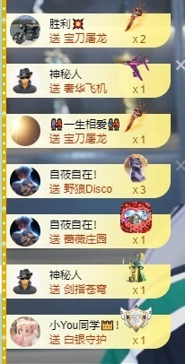 大脸💧雅俗共赏的图片
