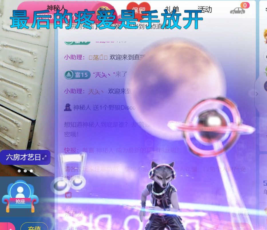 单身歌手🎤求守护的图片