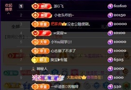 钱多多❥兔子主播照片