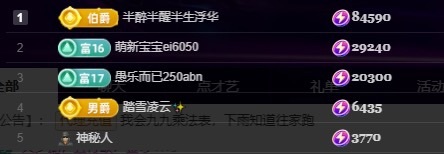 简玲🌱的图片
