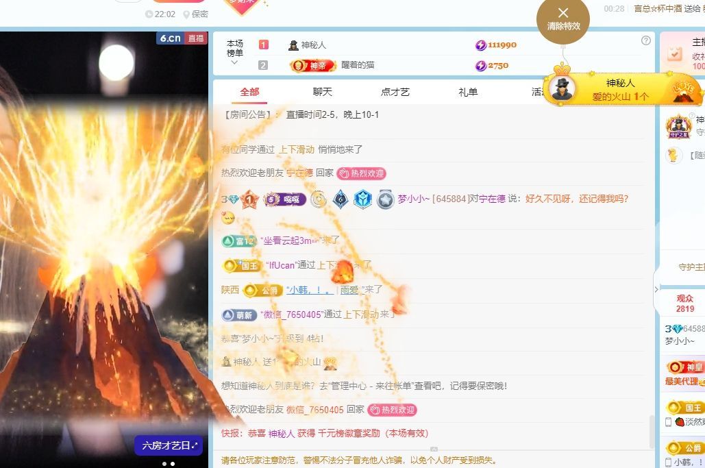 梦小小~的图片