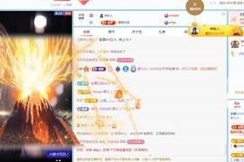 梦小小~主播照片
