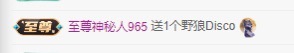 安好🎤等光来的图片