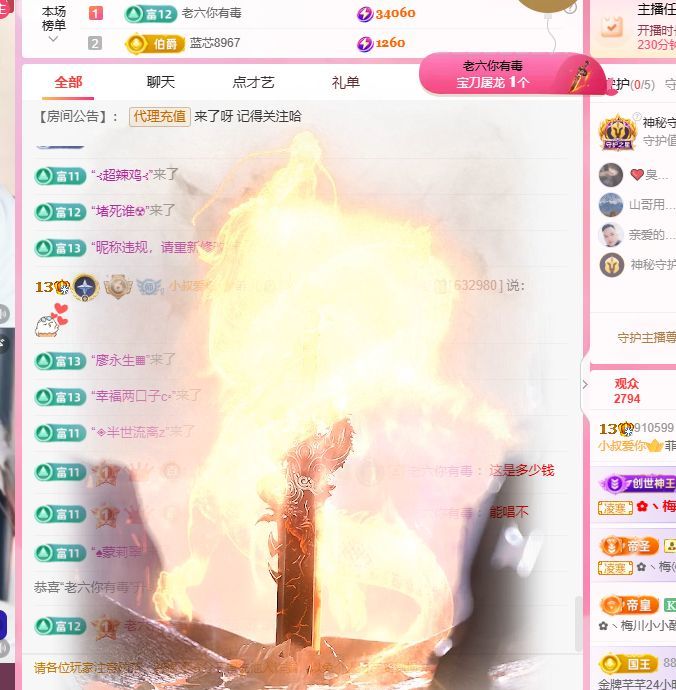 菲儿🌻加油的图片