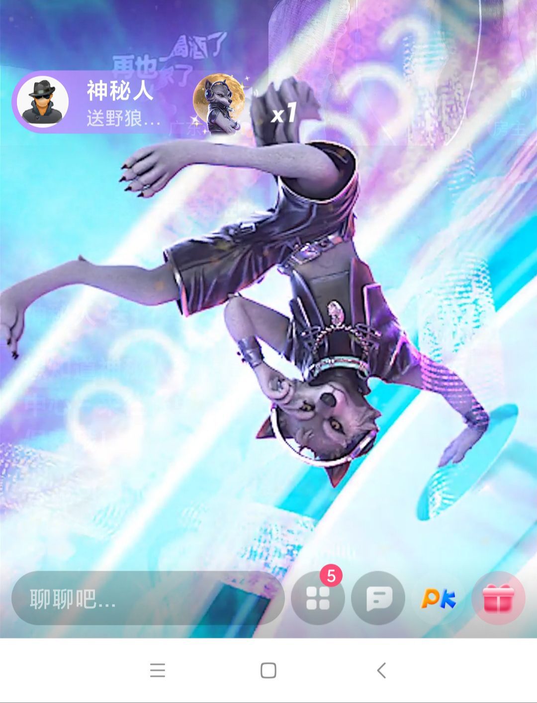 玲求2把50的小PK的图片