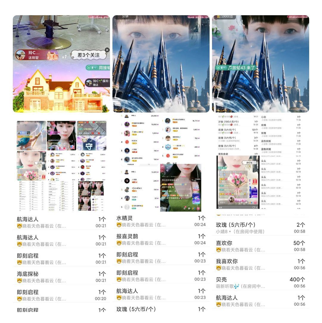 玲求2把50的小PK的图片