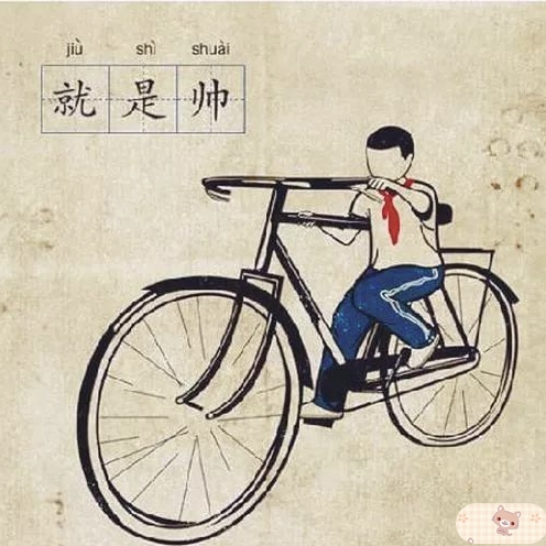 超帅8号海报