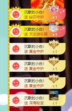 莹宝宝呦♥的图片