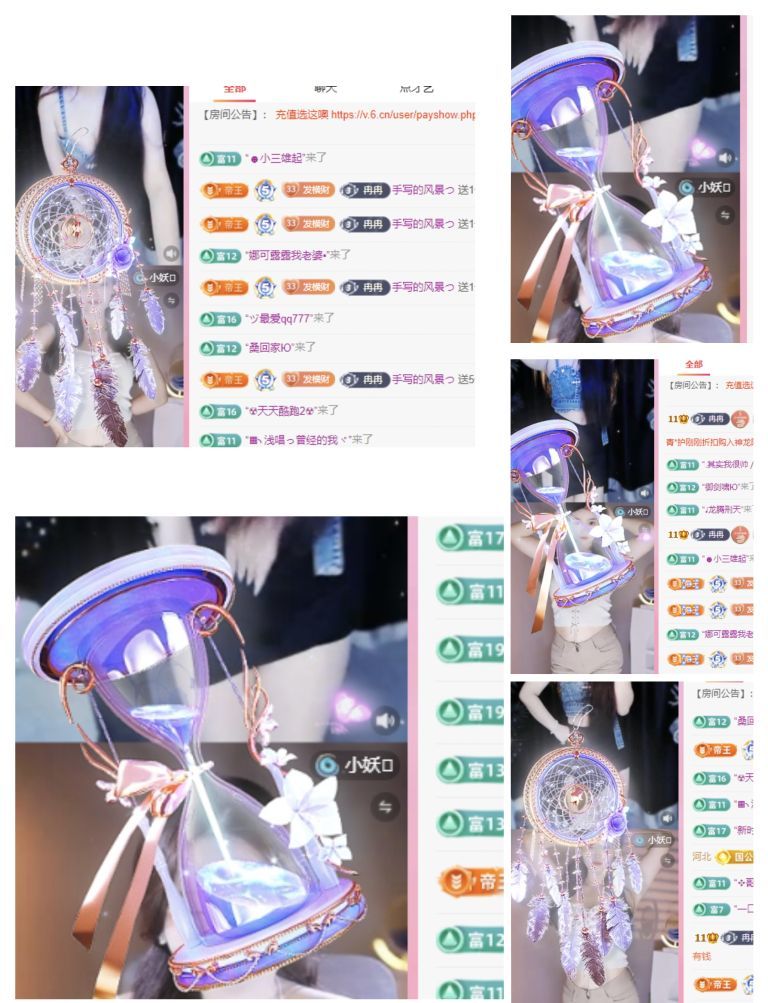 冉冉🍀好运来的图片