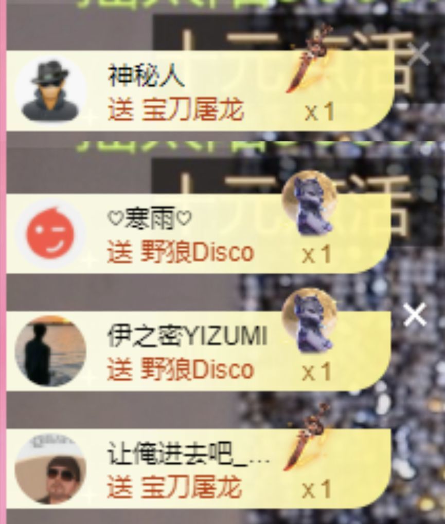 冉冉🍀好运来的图片
