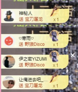 冉冉🍀好运来！的图片