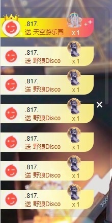 苏可🤍主播照片