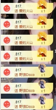 苏可🤍主播照片