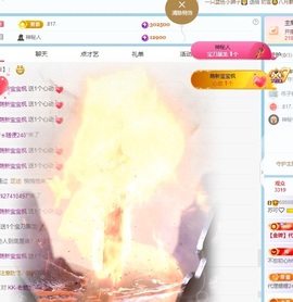 苏可🤍主播照片