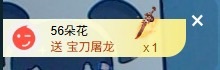 大可感恩有你✨的图片
