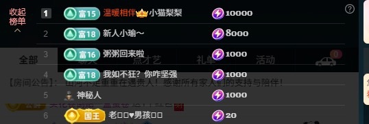 大可感恩有你✨的图片