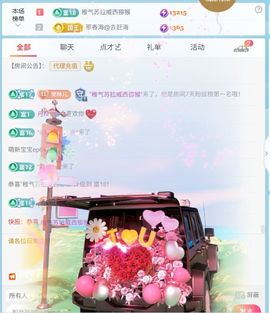 林儿唱歌🎤的图片