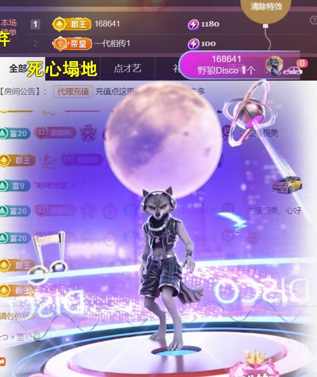╰つ〃薀昕🌷的图片