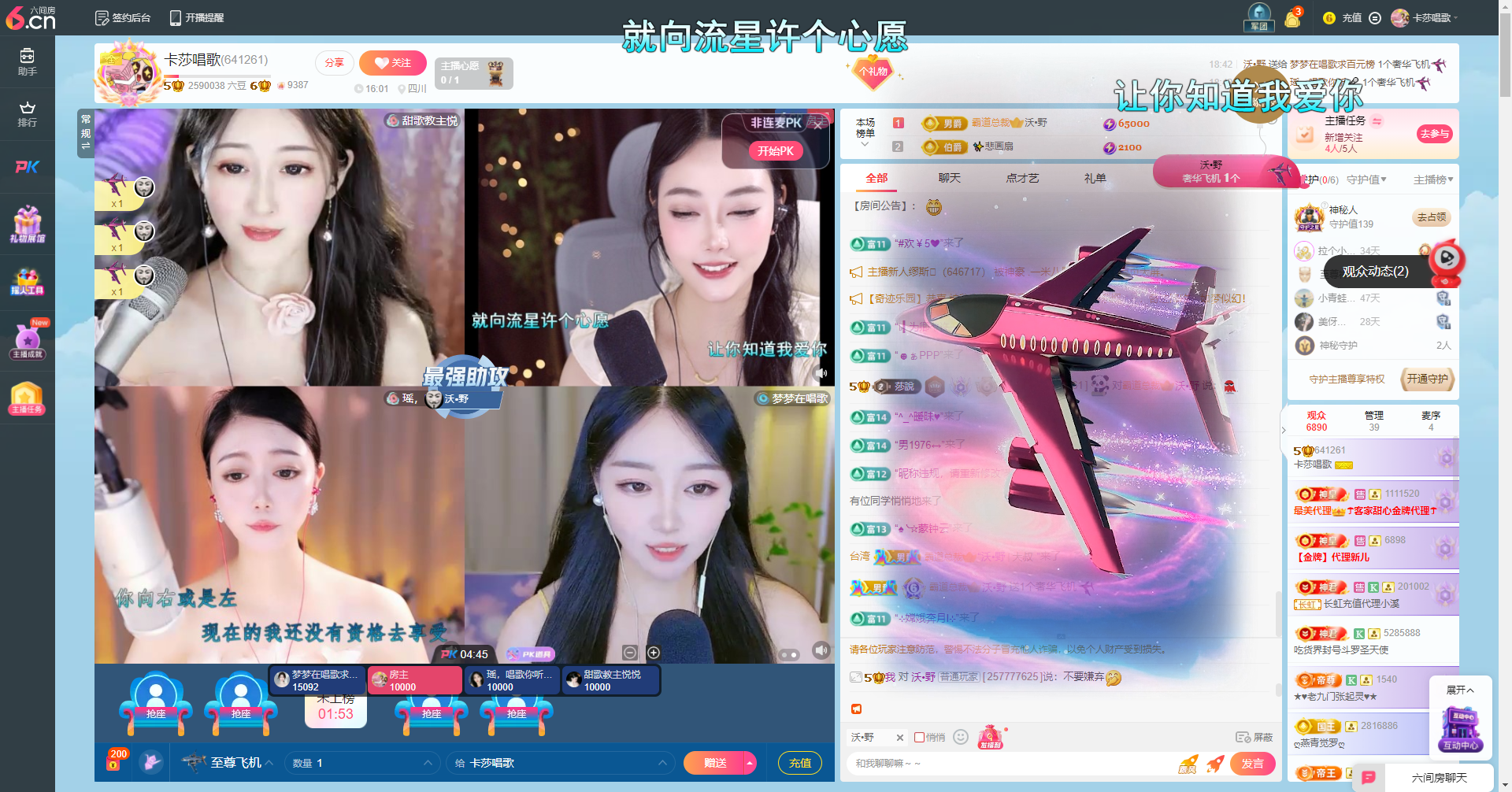 卡莎唱歌的图片